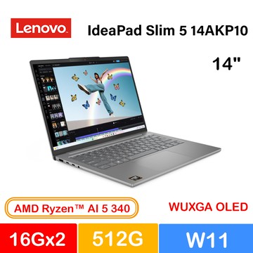 IdeaPad Slim 5 14AKP10 83HX0048TW 灰 (Ryzen AI 5 340/16Gx2/512G PCIe/W11/WUXGA/OLED/14)