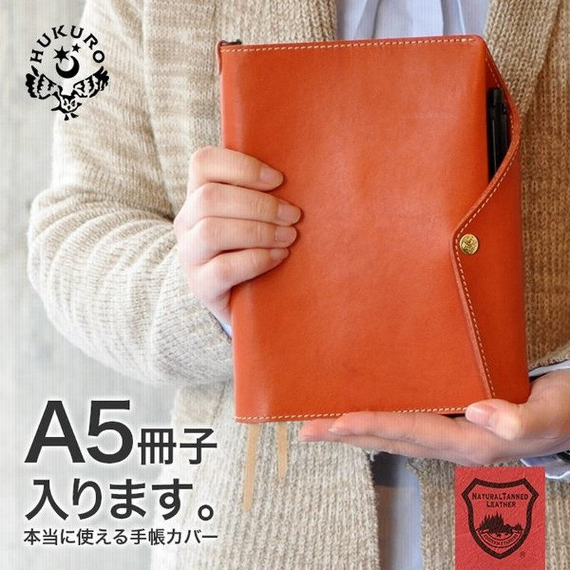 メンズ手帳カバー 送料無料激安祭