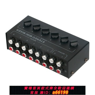 【台灣公司 可開發票】CX600音頻立體聲集線器 6通道混合器 無源混音器 調音臺控制器