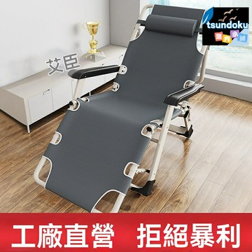 【可坐可躺便攜】摺疊躺椅 午休椅 摺疊椅 沙灘椅 懶人椅 戶外椅 躺椅 加厚牛津布 多檔調節 家用辦公室午睡神器