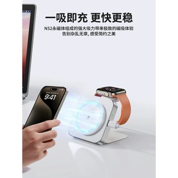 臺微電適用蘋果手機手表無線充電器磁吸三合一magsafe支架桌面底座二合一便攜iphone17/16全家桶appleiwatch