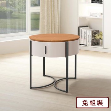 【AS雅司】朗佐床頭櫃-50x50x50cm