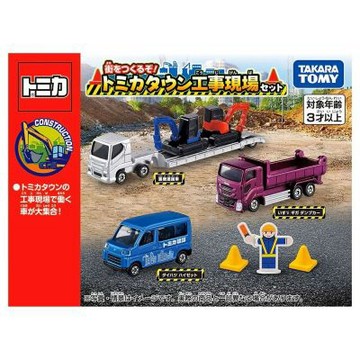 TOMICA 工事現場車組（附人偶）TM99136