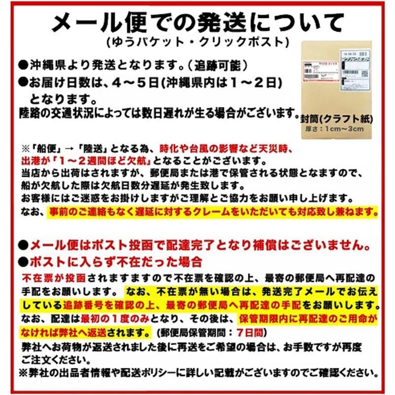 敬老の日 お菓子 沖縄 銘菓 黒糖 カシューナッツ 加工 黒糖菓子 ９０ｇ×６袋