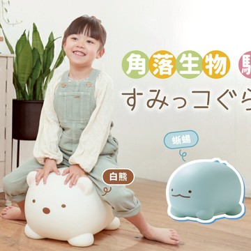 【安琪兒婦嬰百貨】AIR 充氣騎乘玩具-角落生物-蜥蜴