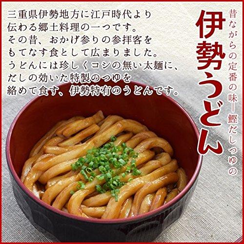 選べる 三重県 ご当地うどん ４食 (各２食入り) 伊勢うどん ２食 × 黒カレー 伊勢うどん ２食