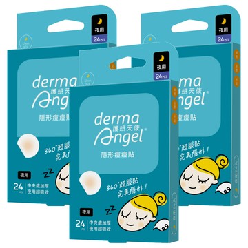 derma Angel 護妍天使 隱形痘痘貼夜用  24片  3盒