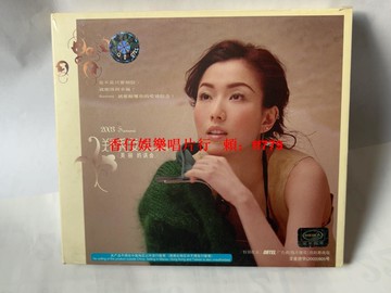 鄭秀文 美麗的誤會 2003國語專輯CD 美卡音像正版 帶外盒 碟面全新 音像製品 包郵