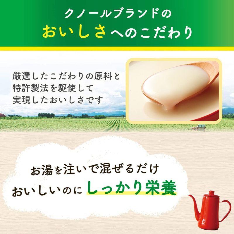 味の素 クノール たんぱく質がしっかり摂れるスープ ポタージュ 15袋入 プロテイン スープ protein 高たんぱく質 タンパク質