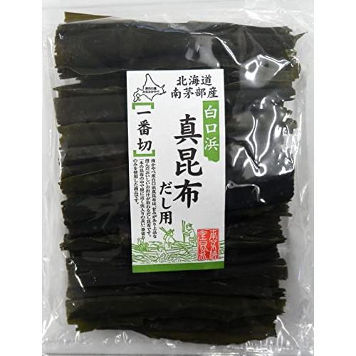 北海道南茅部産 白口浜真昆布だし用 200g