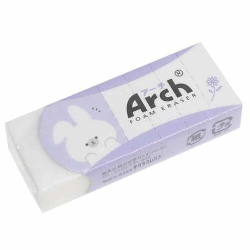 Arch アーチ ケシゴム 消しゴム with you animal ウサギ