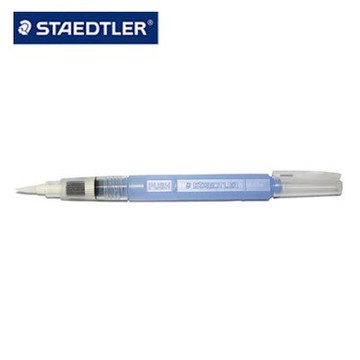 施德樓 色鉛專用水筆-中筆尖 / 支 MS94901【APP滿額下單10%點數(單一帳號最高5000點)】1/31止