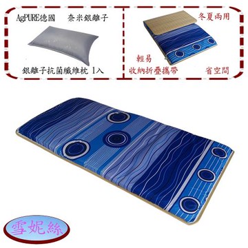 雪妮絲 單人湛藍美景冬夏桂竹床墊+1銀離子枕超值