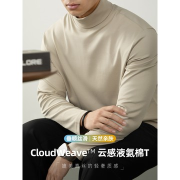 【隱奢質感！】韓版秋冬季男士長袖衛衣 重磅修身衛衣 長袖打底衫 保暖打底T恤 親膚內搭 液氨雲感絲光棉高領士垂感親膚