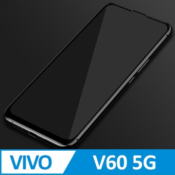 ViVO 保護貼 vivo V60 5G 3D滿版 9H防爆鋼化玻璃保護貼 黑色