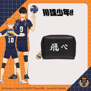 【排球少年】烏野高校 零錢包 HKU23A371OG