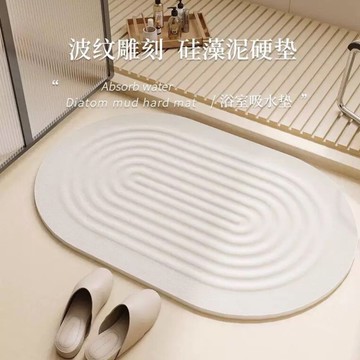 收藏生活【台灣現貨】侘寂硅藻土腳踏墊 硅藻土地墊 矽藻土腳踏墊 硅藻土矽藻土 浴室地墊 吸水地墊 硅藻 浴室 珪藻土