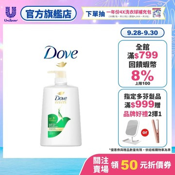 【Dove多芬】髮源強韌防斷洗髮乳1000ml 1入 / 2入組 (官方直營)