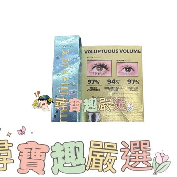 美國 too faced 防水睫毛膏 現貨平行輸入 盒損全新品