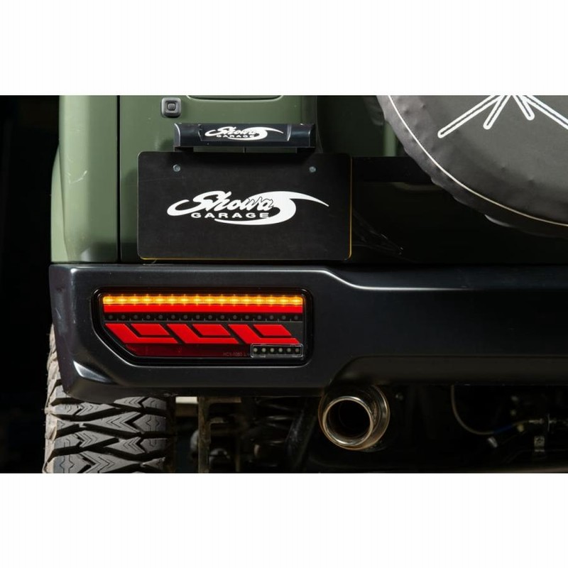 ショウワガレージ LEDテールランプ ジムニーjb64 カスタムパーツ