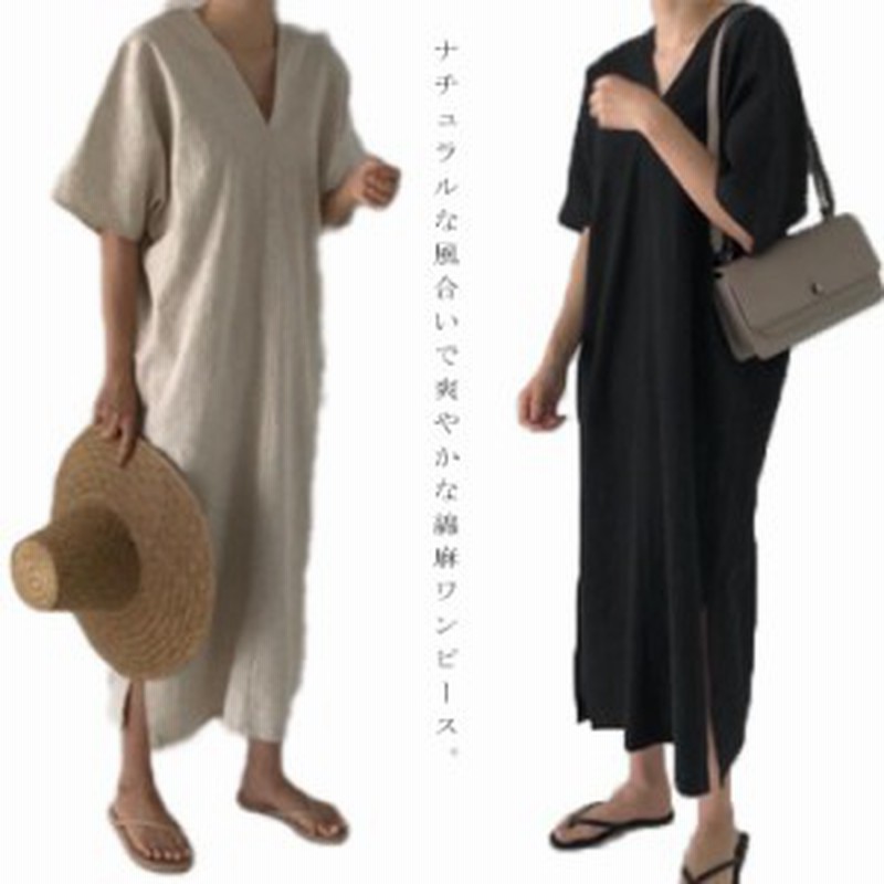 涼しげで爽やかに ワンピース リネンワンピース 麻混 綿麻 ロングワンピース 半袖 カジュアルワンピース コットンリネン Vネック ナチュ 通販 Lineポイント最大get Lineショッピング