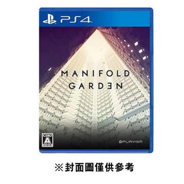 【PS4】Manifold Garden《中文版》