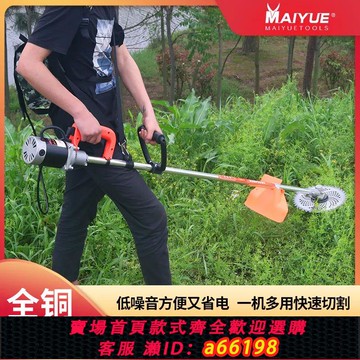 【台灣公司 可開發票】充電式電動割草機背負式園林家用草坪機除草機無刷打草機割灌機