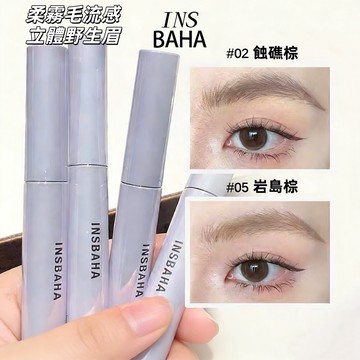 PINKCAT✨現貨 INSBAHA原色波塔柔霧波浪染眉膏 防水防汗不暈染 持久定型眉毛雨衣 自然野生眉妝感 淺灘咖淺眉