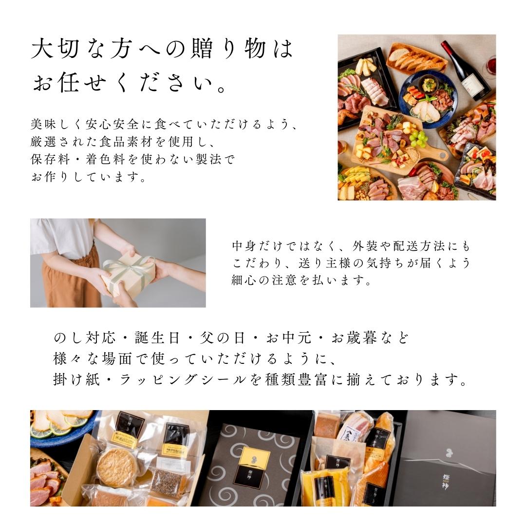 5種の燻製 カットチーズ 食べ比べ セット ギフト お歳暮 送料無料 お取り寄せ 喜ばれる 贈答 贈り物 食品 人気 グルメ 女子会 高級 プチ贅沢