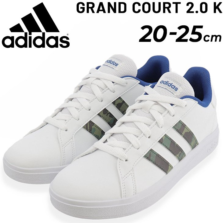 ジュニア スニーカー 子供靴 ひも靴/adidas アディダス グランドコート GRAND COURT 2.0 K/20-25.0cm キッズシューズ  子ども 男の子 女の子 小学生 /LII84 通販 LINEポイント最大0.5%GET | LINEショッピング