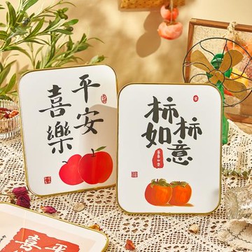 平安喜樂擺件家居飾品新年裝飾客廳電視柜酒柜玄關喬遷新居桌面