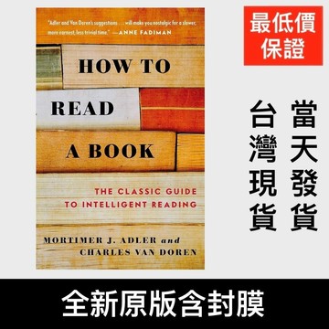 How to Read a Book如何閱讀一本書 英文學習