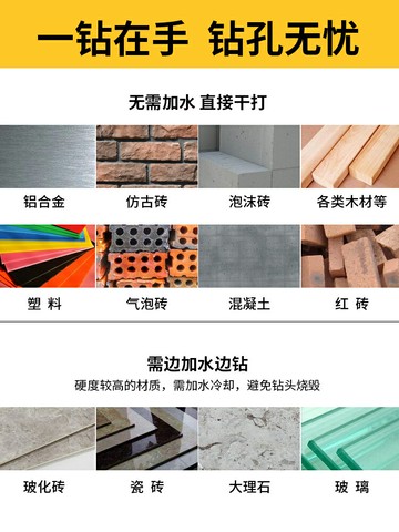 瓷磚巖板專用鉆頭玻璃打孔三角鉆墻壁四刃霸王鉆轉超硬鎢鋼合金頭