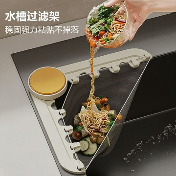 🛒臺灣24h🌳水槽過濾架廚房食物飯菜茶葉殘渣防堵過濾籃可摺疊三角瀝水架