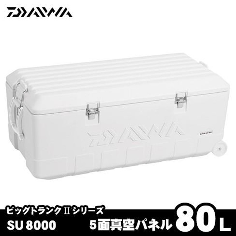 ダイワ(DAIWA) クーラーボックス ビッグトランク2 SU8000 ホワイト