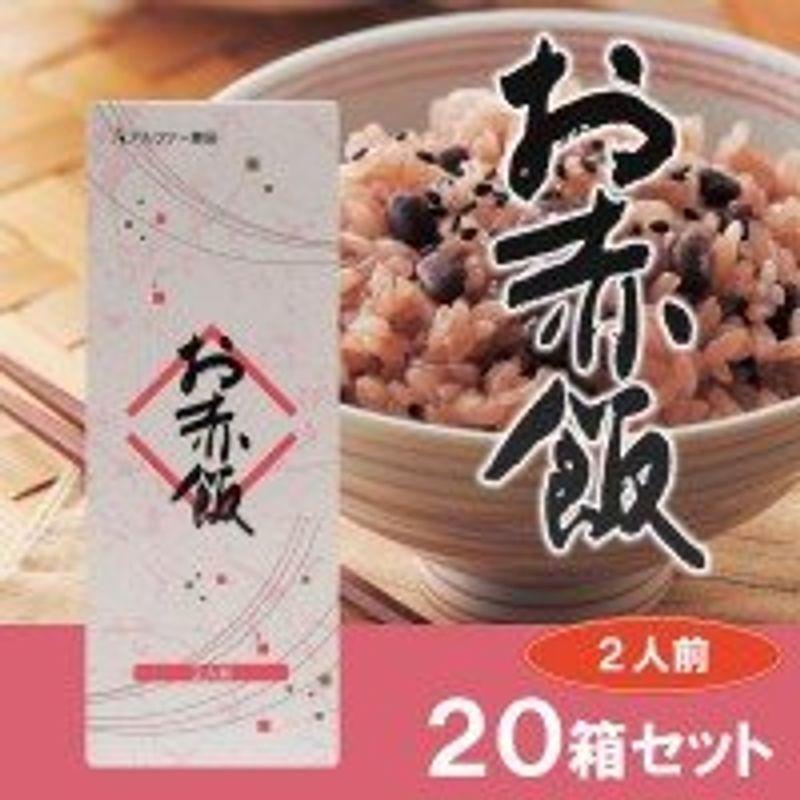 アルファー食品 お赤飯 203g (2人前) ×20箱セット