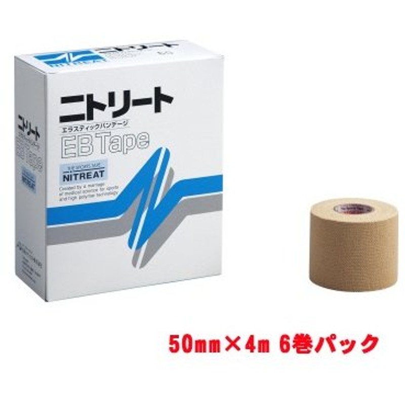 定休日以外毎日出荷中] ニチバン バトルウィン テーピングテープEL 伸縮 75mm×4.5m×12巻入×５個セット fucoa.cl