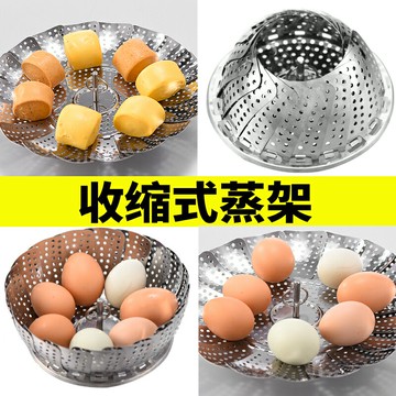 不銹鋼折疊蒸架蒸籠家用多功能隔水蒸格蒸菜架蒸盤蒸屜可伸縮蓮花