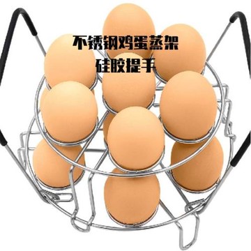 不銹鋼雞蛋架蒸架電飯鍋高壓鍋支架硅膠防燙提手蒸架高腳蒸蛋架
