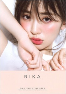  泉里香   Rika