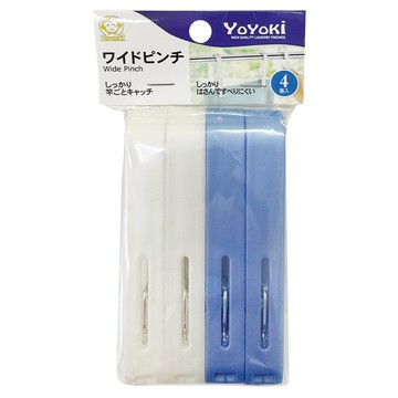 YOYOKI 日式京都4P吊桿夾  1套  藍色 + 白色