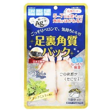 EVERYYOU銀離子保濕足膜1回分-黑薄荷香