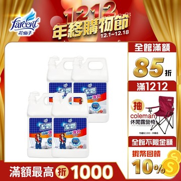 【潔霜】潔霜-S浴廁專用清潔劑-強效抗菌配方-3800g(4入/箱~箱購)