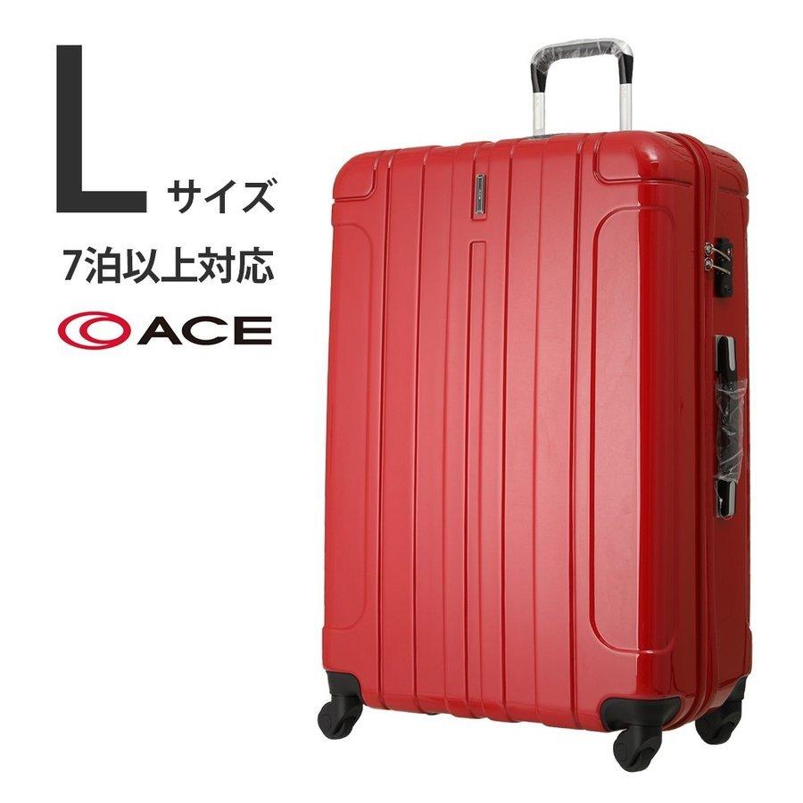 アウトレット スーツケース キャリーケース キャリーバッグ エース 中型 軽量 Lサイズ おしゃれ 静音 ace ハード ファスナー ビジネス  B-AE-06143 LINEショッピング