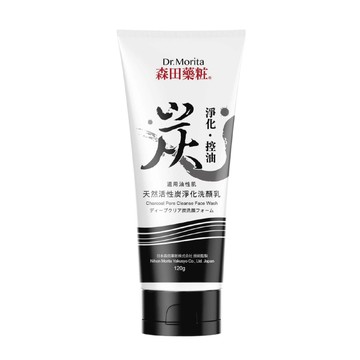 [家速配]森田藥天然活性炭淨化潔顏乳120g