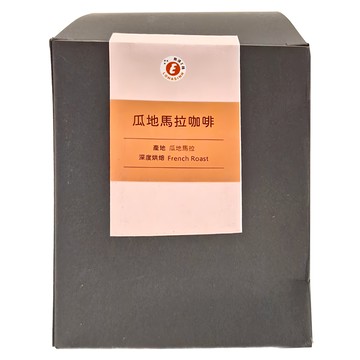 樂活E棧 瓜地馬拉濾掛咖啡 柑橙風味 深度烘焙 1入  8g  9包  1盒