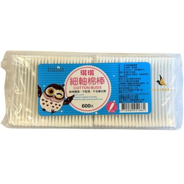 【現貨可超取可刷卡】💕琪琪 細軸棉棒 600支入