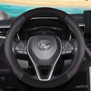 Toyota專用 冰絲方向盤套ALTIS RAV4 YARIS CROSS cc 汽車方向盤套 真皮方向盤套 方向盤皮套