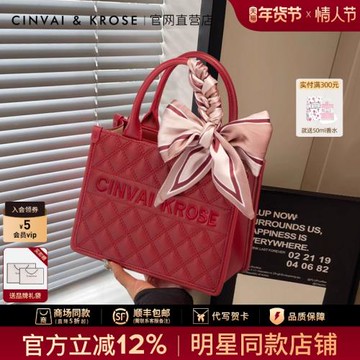 官網小c&k旗艦店紅色包包女士2026新款手提包通勤斜挎包托特女包