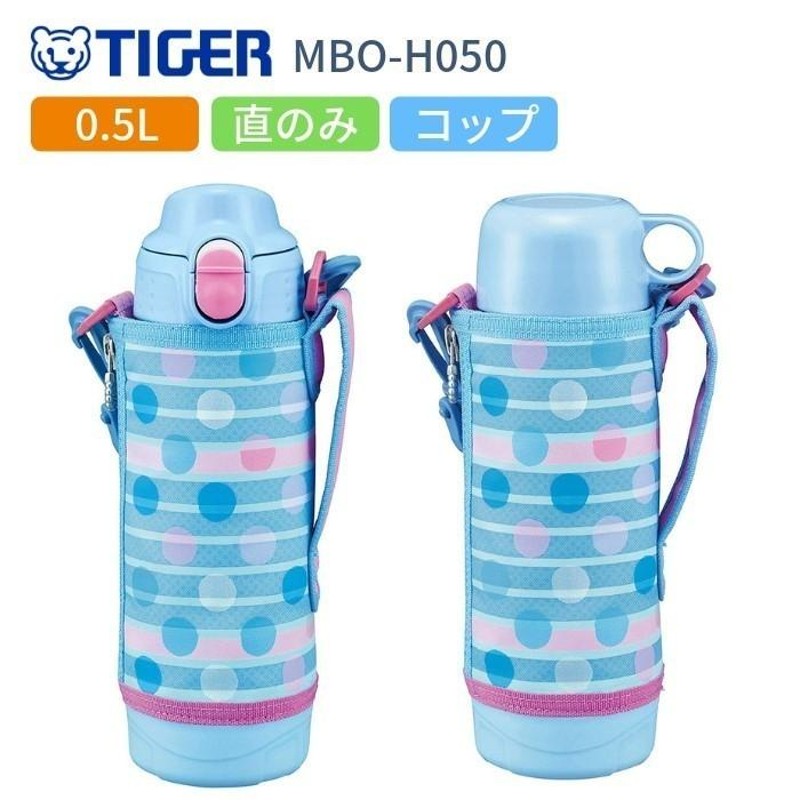 カバー 付き 水筒 販売 500